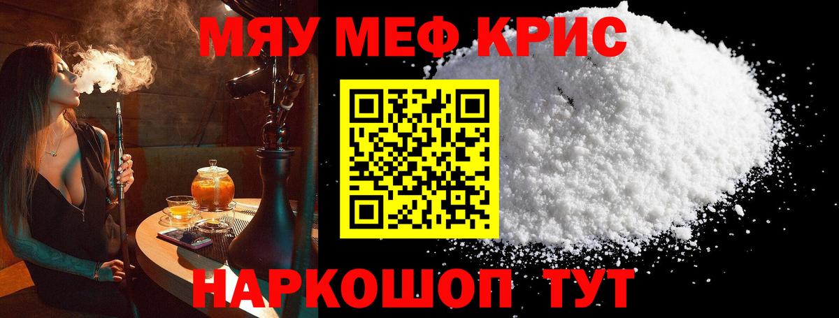 Гашиш  Кингисепп  МАРИХУАНА  МЕФ кристаллы  Вход с VPN  КОКАИН 