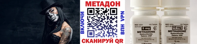 дарнет шоп  Кингисепп  МЕТАДОН белоснежный 