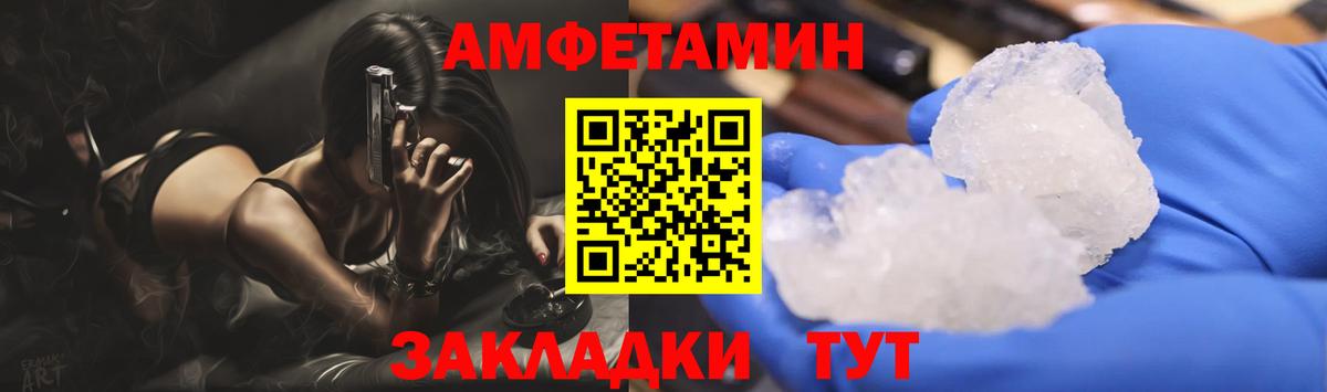Кингисепп  Первитин винт  Вход с VPN 