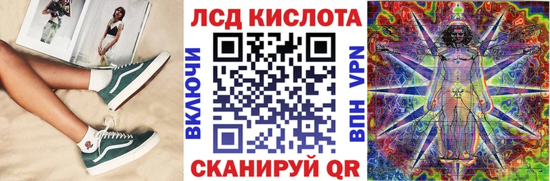 Наркотические марки 1500мкг Кингисепп