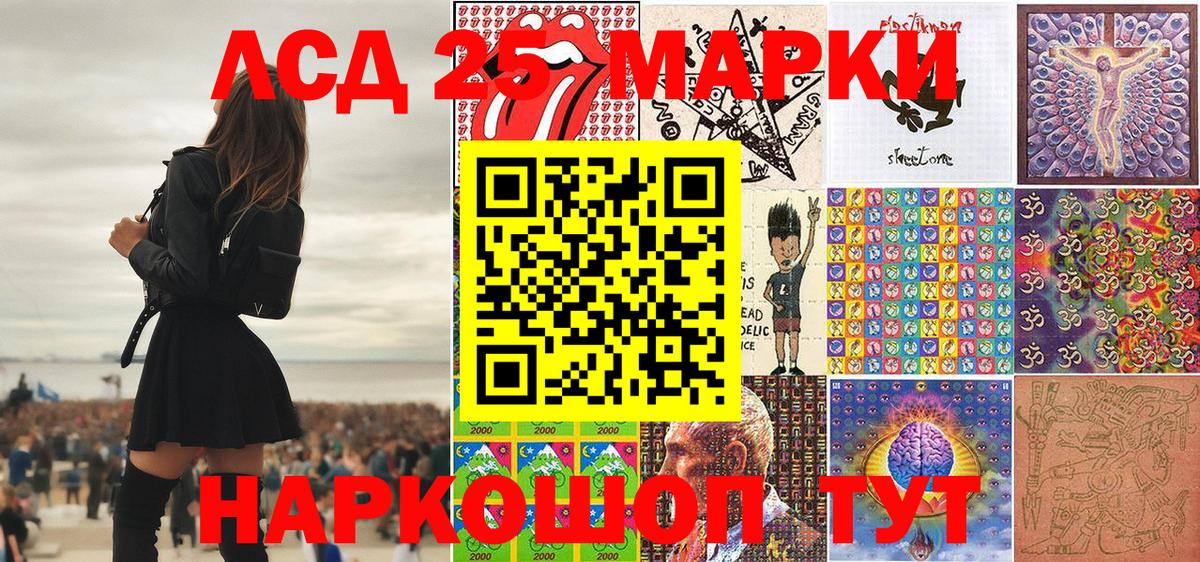 Кингисепп  Наркотические марки 1,5мг  Марки NBOMe  Вход с VPN 