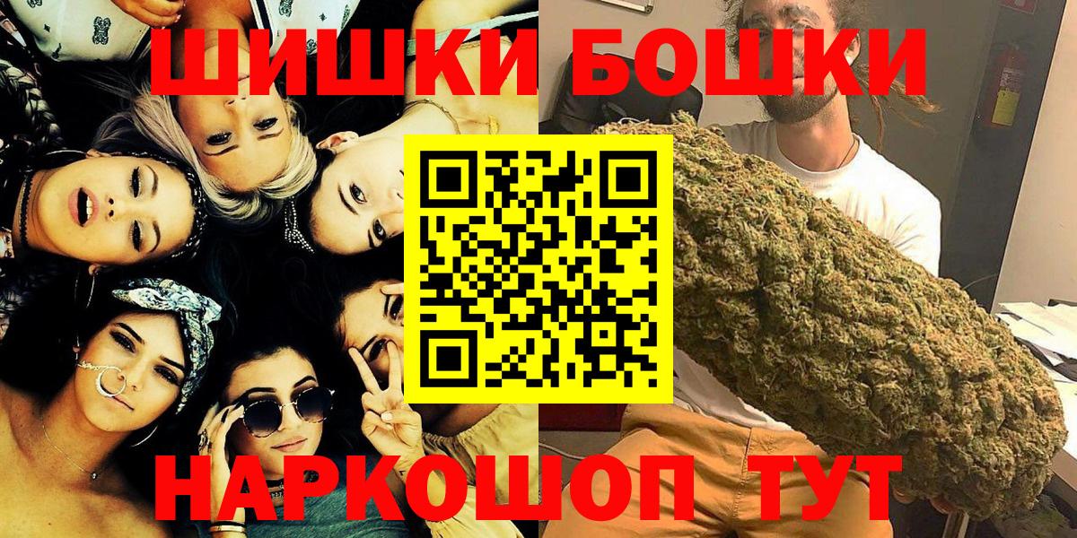 Марихуана тримм Кингисепп